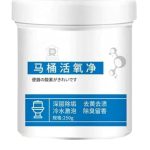 Toilet Cleaner Powder